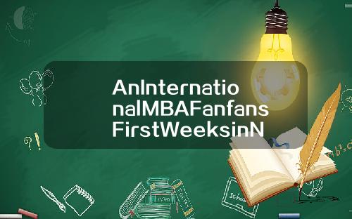 AnInternationalMBAFanfansFirstWeeksinNJUPT