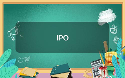 IPO